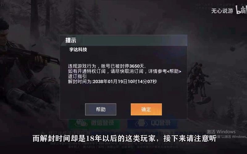 和平精英【正版ADC手搓】内核辅助