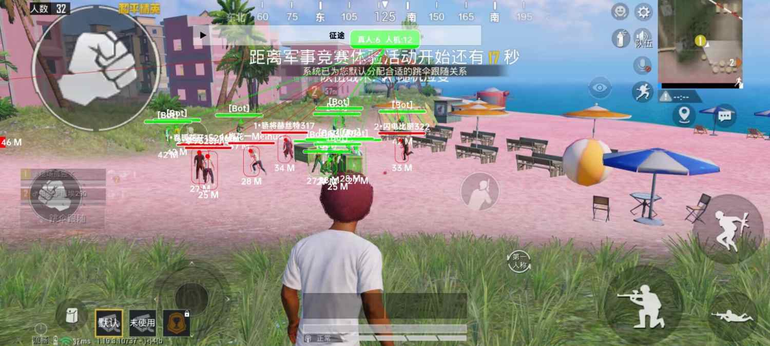 pubg地铁《神话》辅助内测一周无禁网无闪退